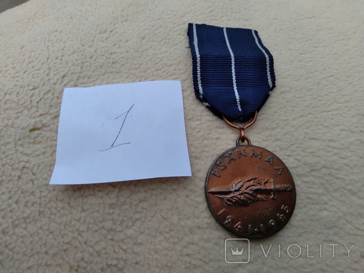 Памятная медаль Продолжение войны 1941-1945 (Isnmaa). Jatkosodan muistomitali. Финляндия.