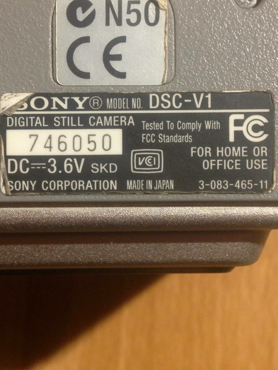 Sony DSC - V1 ЯПОНИЯ С НЕМЕЦКОЙ ОПТИКОЙ, numer zdjęcia 5