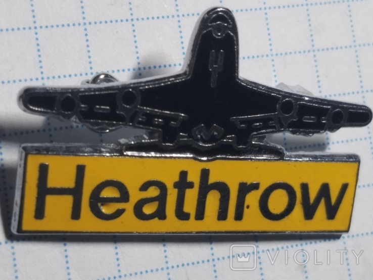 Лондонский аэропорт Хитроу (Heathrow)