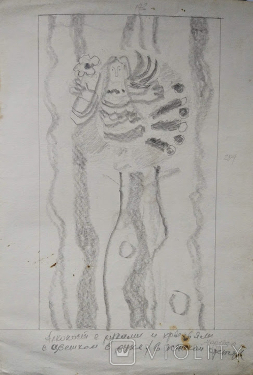 Л.Ястреб "Монументальный эскиз",б.карандаш,31х21см,1970-е гг.