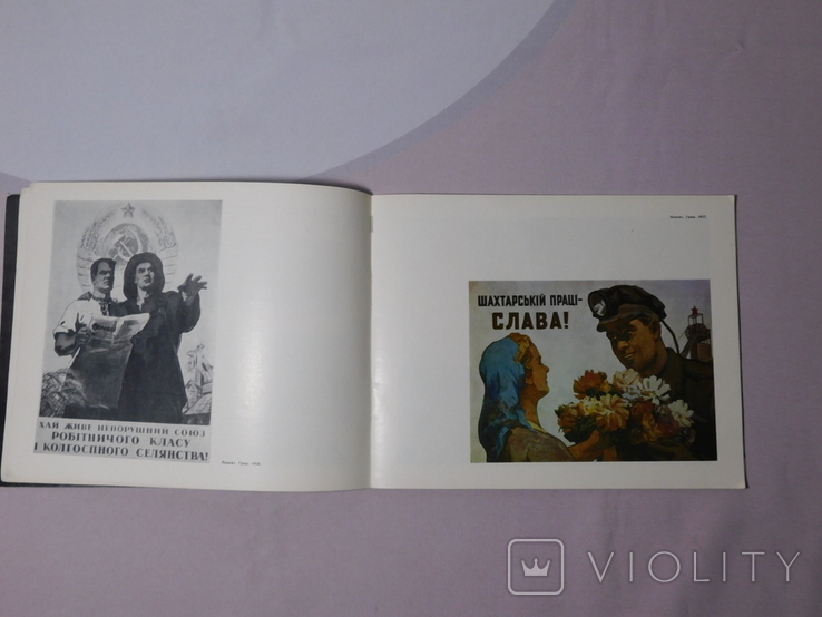 Іван Дзюбан. Каталог виставки. Київ 1979. Тираж 2000. Підпис художника, фото №7