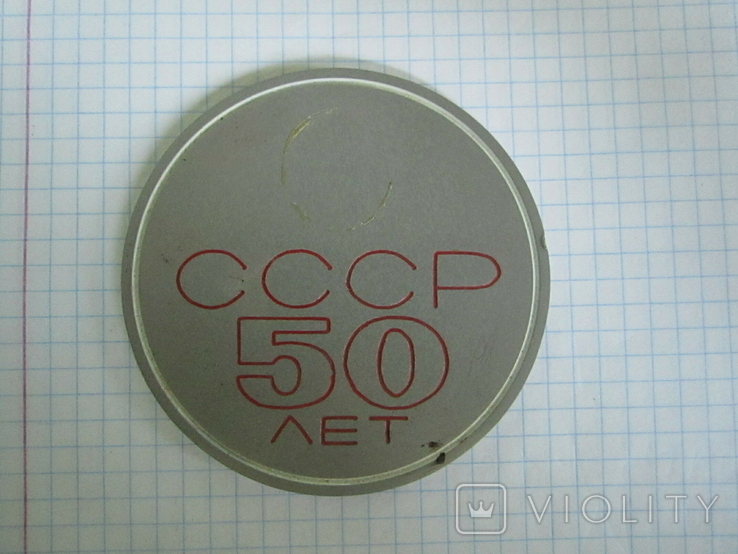 Медаль 30 лет авиаторам., фото №8