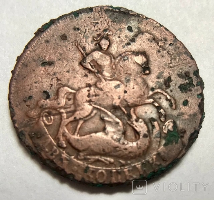 2 копейки 1757 года, фото №5