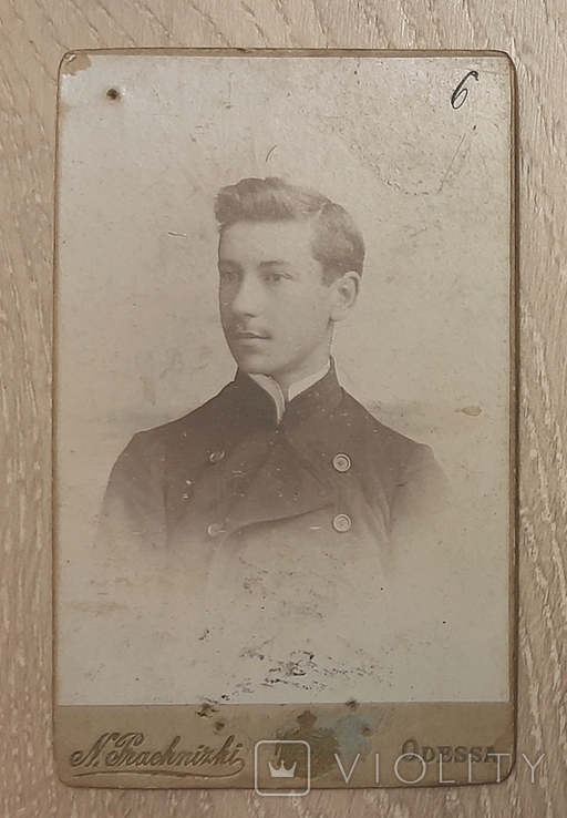 Фото удостоверение личности г.Одесса 1906г.