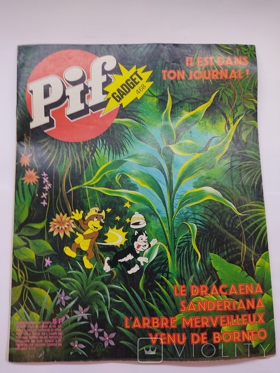 Magazine Mutual Pif Comics 1978, photo number 2