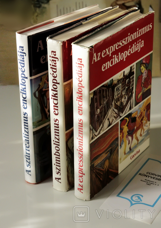 Комплект Энциклопедий Символизма Экспрессионизма Сюрреализма. Будапешт Corvina, фото №3