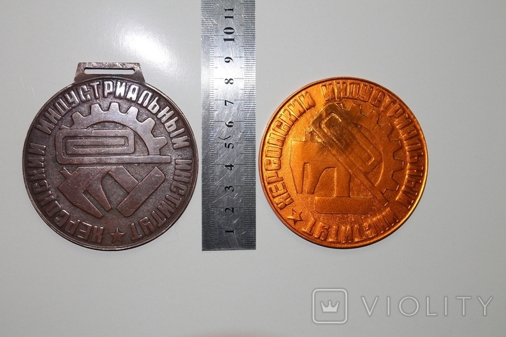 2 памятных медали "Херсонский индустриальный институт", фото №3