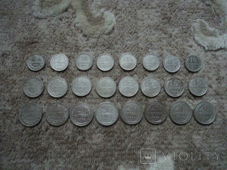 Билон СССР, подборка по годам, 24 монеты