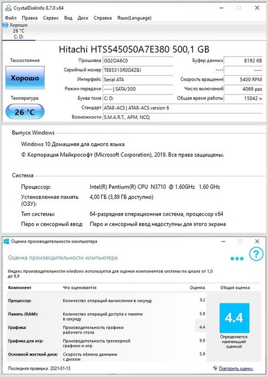 Asus VivoBook Max  4 ядра Intel (2.56Ггц)/500ГБ/4ГБ/nVidia GeForce 810M (2ГБ), фото №6