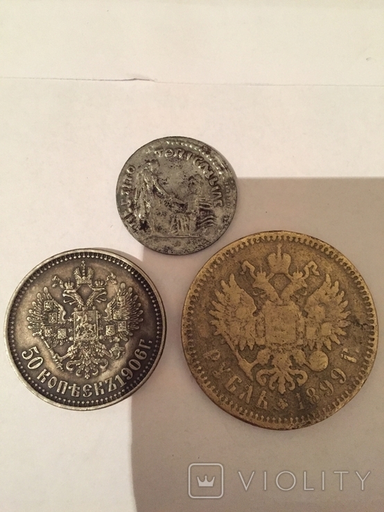 2 монети Российской империи + Рим.(КОПІЯ.), фото №3