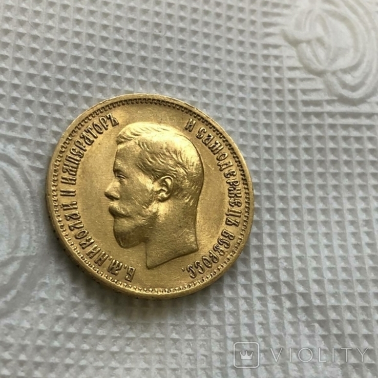 Россия 10 рублей 1899 год  АГ  8,6 грамм золото 900, фото №2
