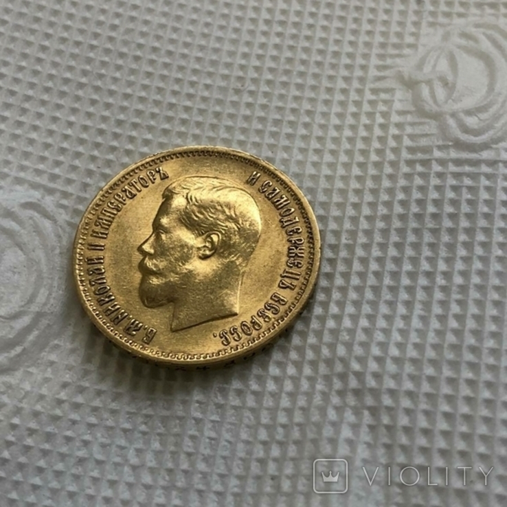 Россия 10 рублей 1899 год  АГ  8,6 грамм золото 900, фото №4