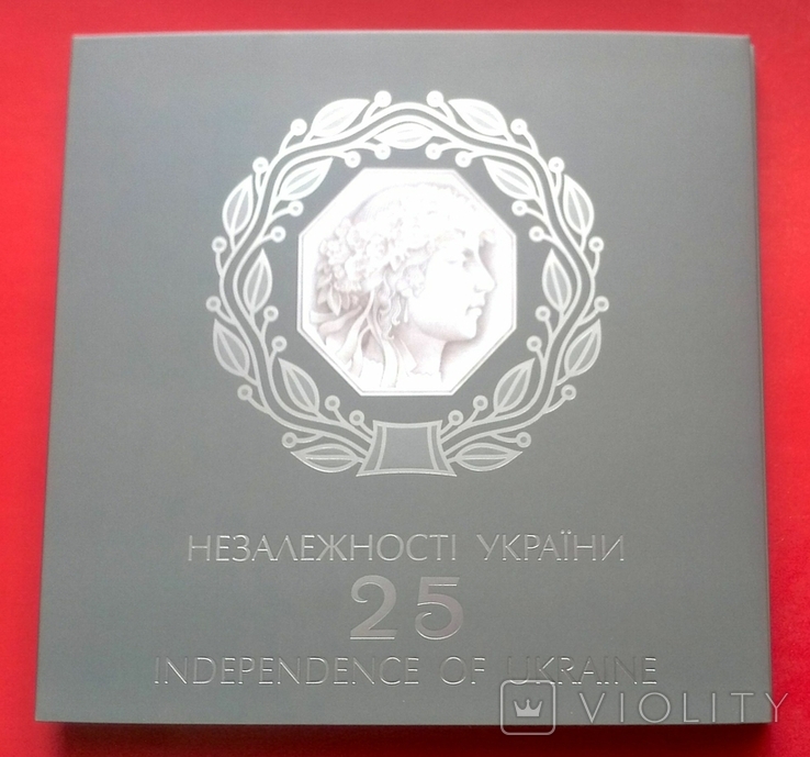 Сувенирная упаковка для набора "25 років незалежності України