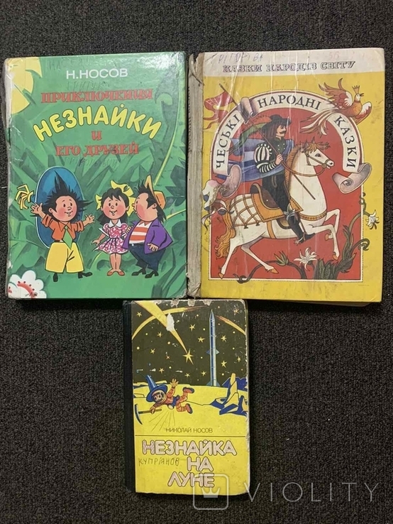 Детские сказки (три книги)