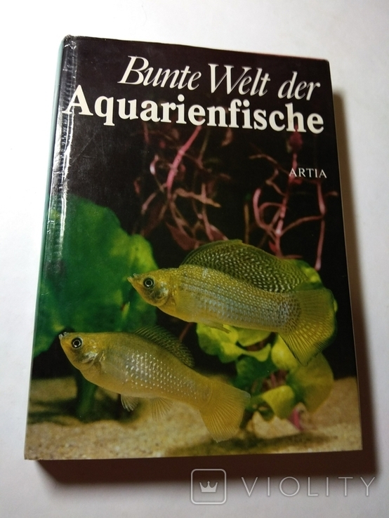 Книга о аквариумных рыбках.
