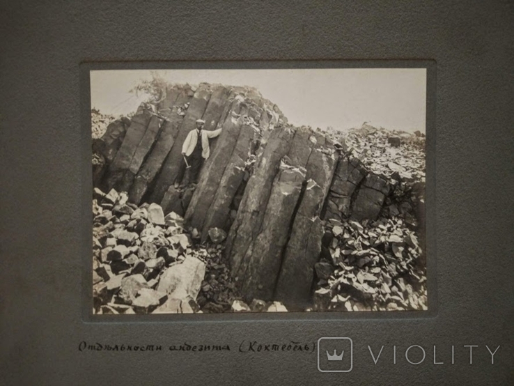 До 1917г,Геологическое фото,Коктебель, фото №2