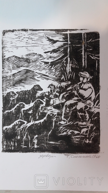 Смольський Г.  пастух 1960 рік дереворит