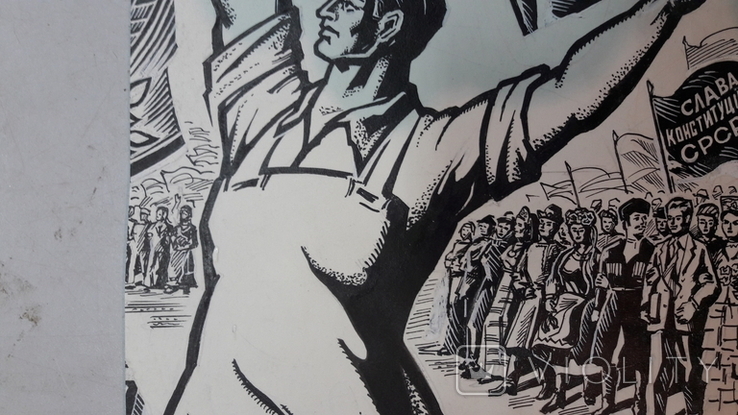 Мартинюк П. живопис тоталітаризму 1960рр малюнок, туш, фото №9