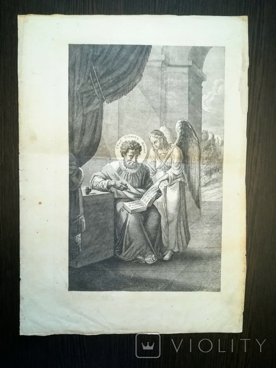 Три графики из Евангеле 1841г, фото №2