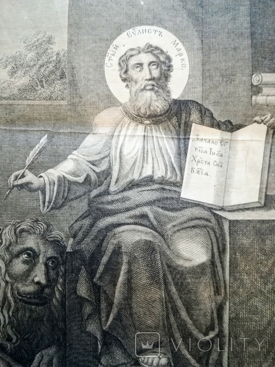 Три графики из Евангеле 1841г, фото №8