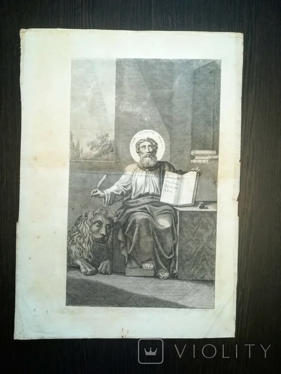 Три графики из Евангеле 1841г, фото №9