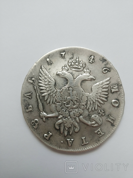 1 рубль 1746 г., фото №6