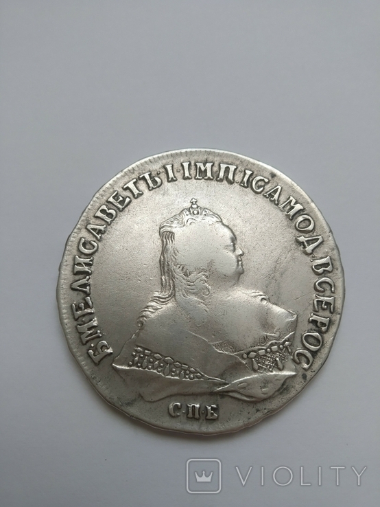 1 рубль 1746 г., фото №12