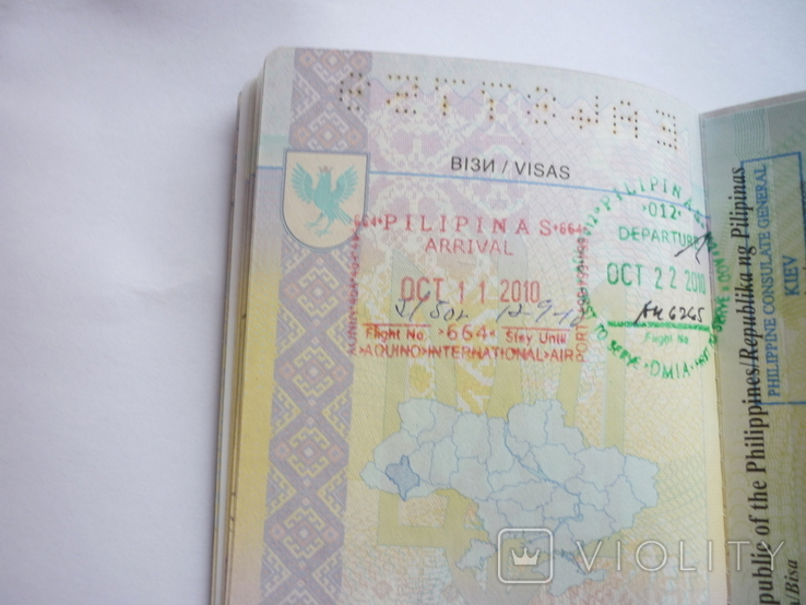 Загран паспорт Украина 2007-2017 года с Визами и штампами разных стран, фото №9