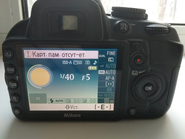 Nikon D3100, фото №10