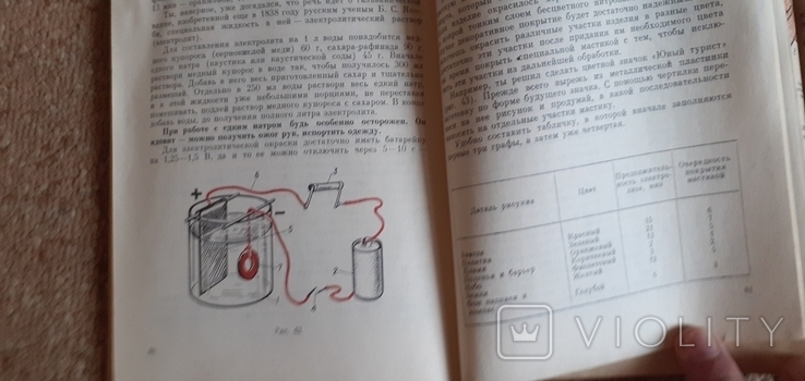 2 книги для дітей, російською мовою., фото №3