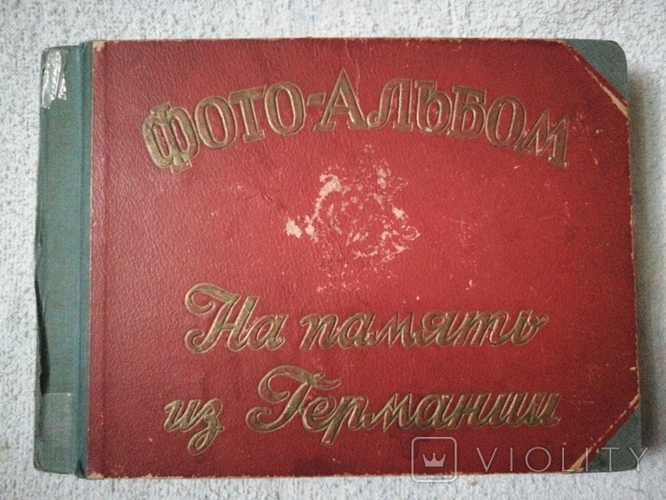 1954г Дембельский альбом 157 Стрелковый "Берлинский" полк., фото №2