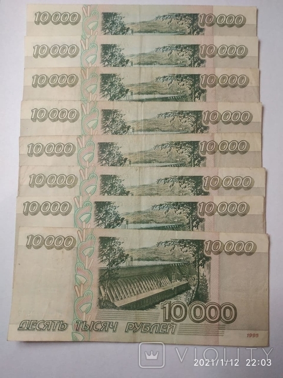 5000 рублей 1995 года 8 шт., фото №7