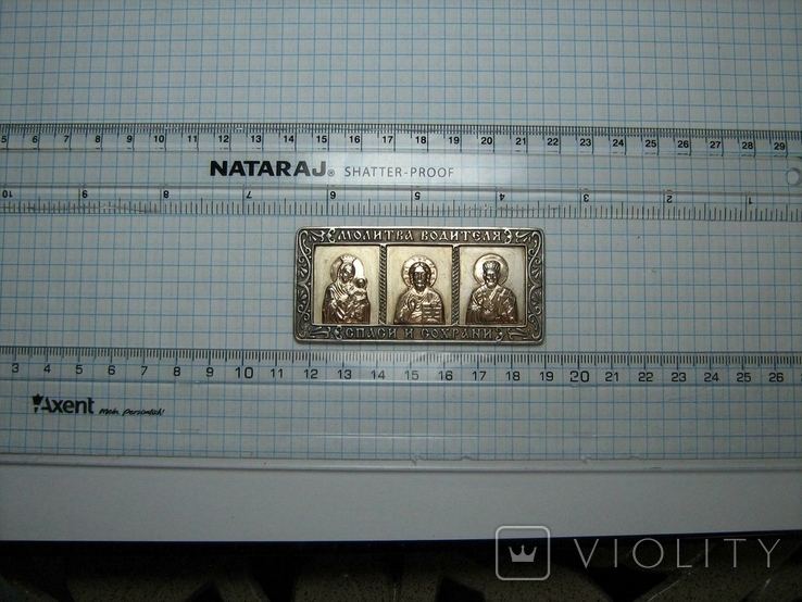 Серебряная Икона Триптих Исус Богородица Николай для Водителя Серебро 925 проба 127, фото №3