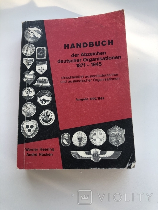 Каталог Handbuch der Abzeichen deutscher Organisationen 1871-1945