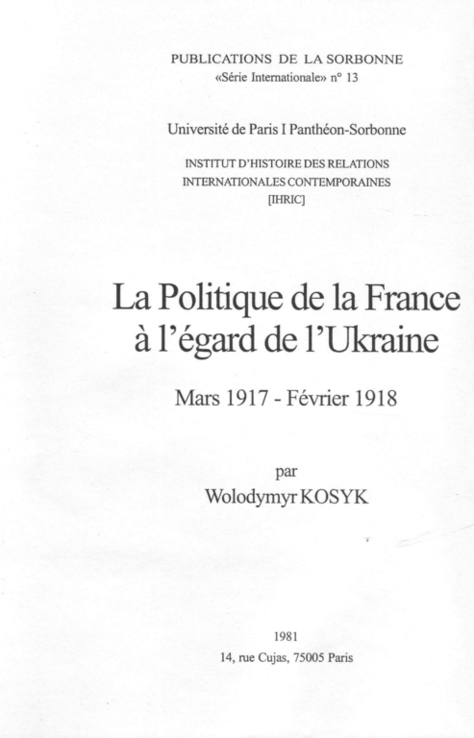 Косик В. Франція та Україна. Становлення української дипломатії..., фото №3