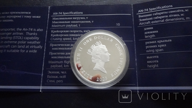 1 доллар 2008 о-ва Кука АН-74 унция серебро 999 Сертификат, фото №5