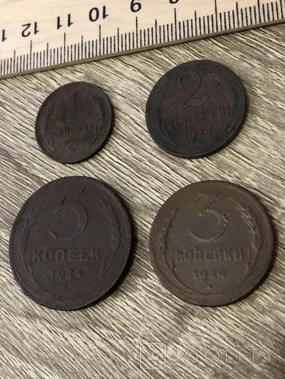 Четыре монеты СССР номиналом одна, две,три,пять копеек