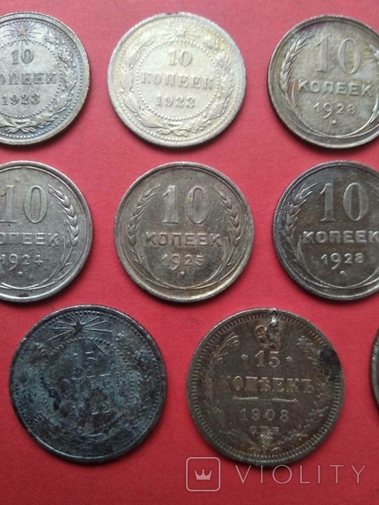 Срібні  царські та дореформи монети різні, фото №6