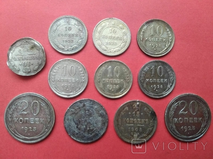 Срібні  царські та дореформи монети різні, фото №2