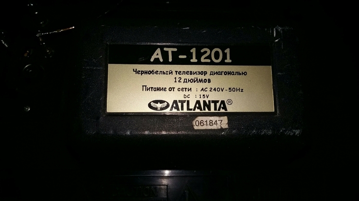 Телевизор Atlanta AT-1201, numer zdjęcia 9