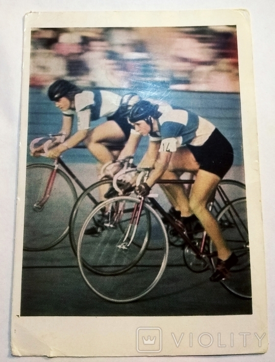 Торг Бородулина чистая почтовая карточка почтовая открытка СССР На велотреке 1961, фото №2