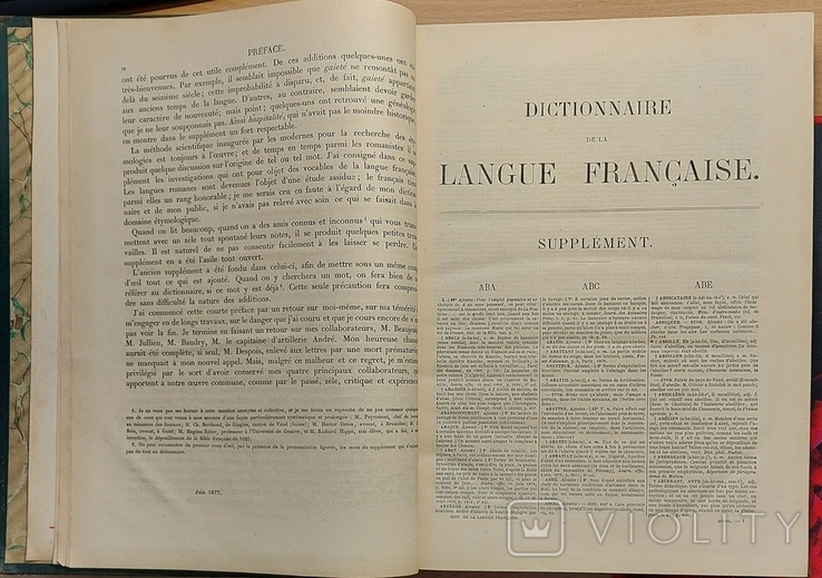  387.Словарь французского языка 1884 год.Supplement.очень большой. E. Littre., фото №5