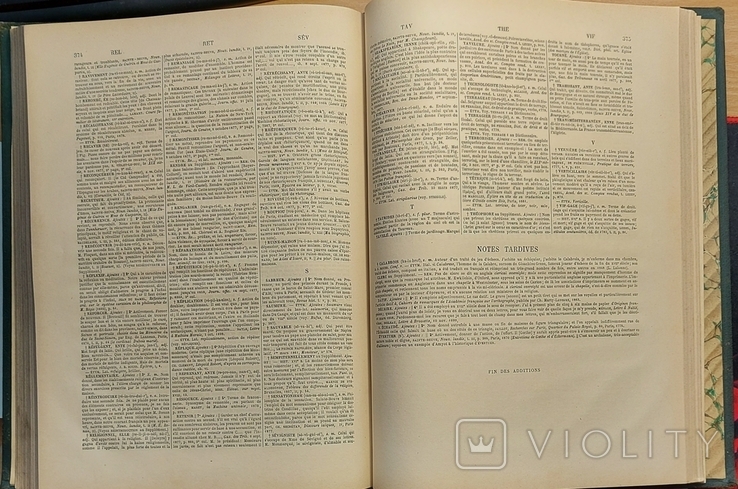  387.Словарь французского языка 1884 год.Supplement.очень большой. E. Littre., фото №9
