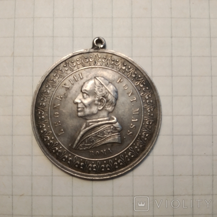 Папская медаль Рим 1854 год Leone XIII