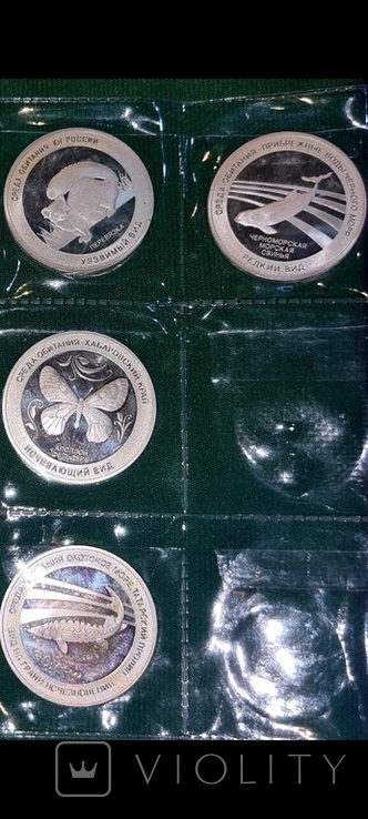Монеты серебро 10 монет, фото №3
