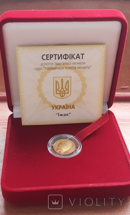  Золото 2 гривні 2006 Їжак Україна
