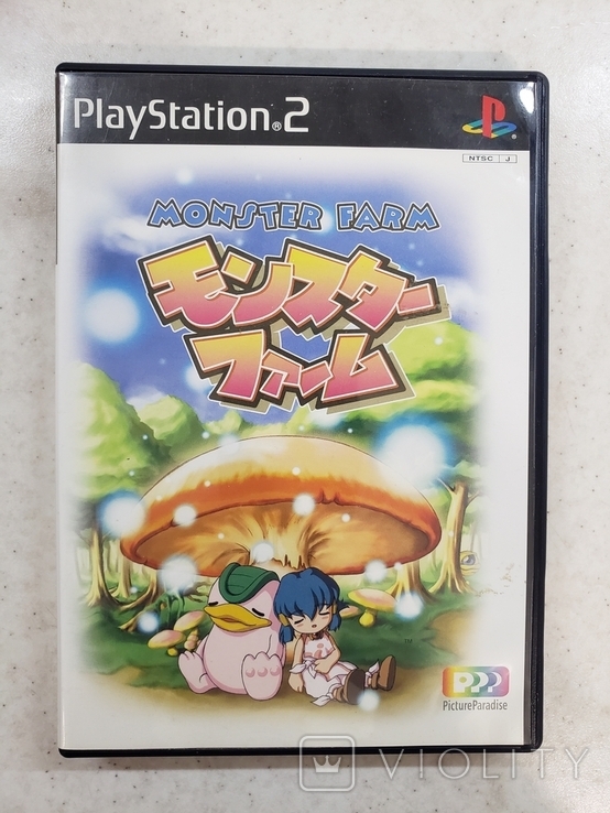 Monster Rancher Mesu Farm 2 Full Color