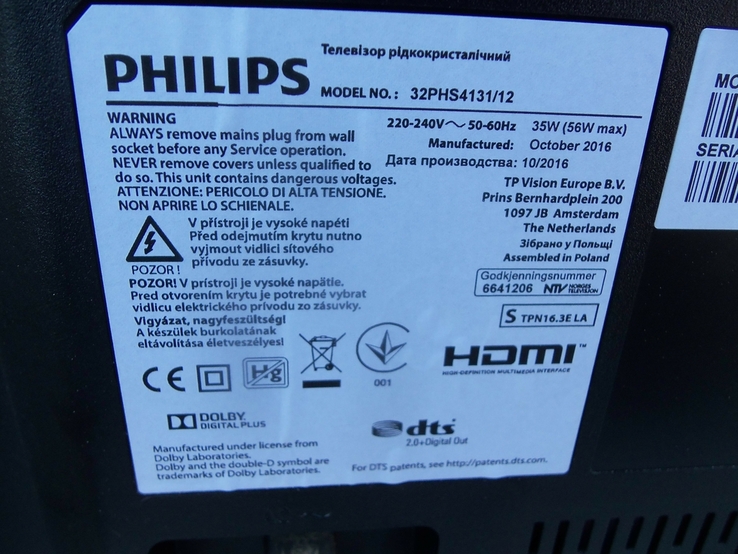 Телевізор PHILIPS 32PHS4131/12 з Німеччини, фото №10