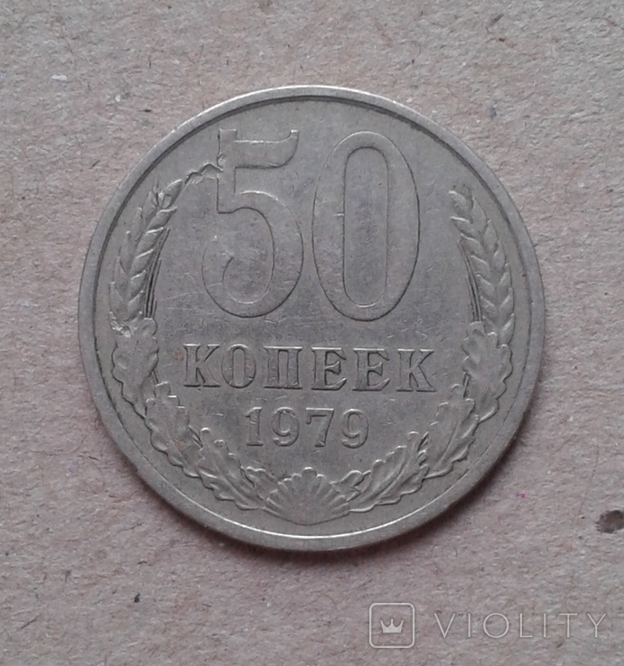 65 рублей 60. 3 Рубля 62 копейки. Три рубля шестьдесят две копейки. 62 Копейки.