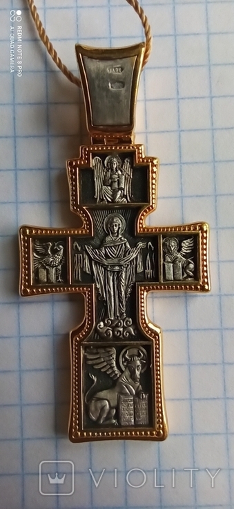 Акимовский крест., фото №11